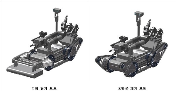 방위사업청이 폭발물을 탐지·제거하는 로봇 개발에 나선다.