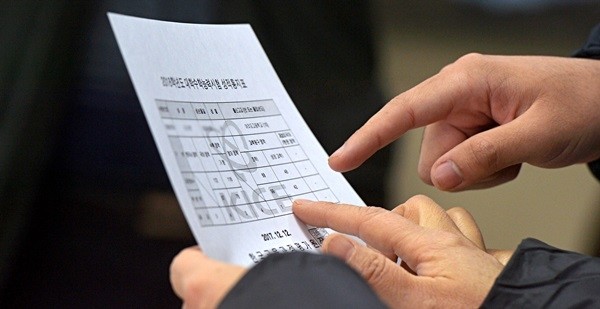 2018학년도 대학수학능력시험(수능) 성적표가 12일 오전 전국 수험생 53만1327명에게 배부됐다.