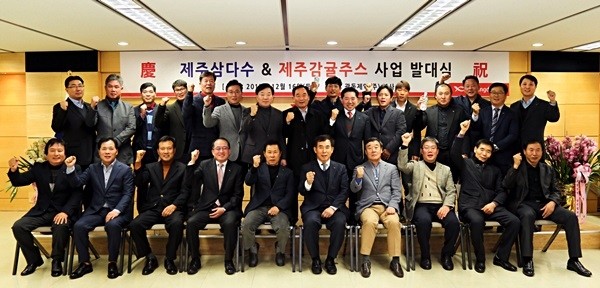 광동제약은 지난 16일 서울 서초구 본사에서 ‘제주삼다수&제주감귤주스 사업 발대식’을 개최했다