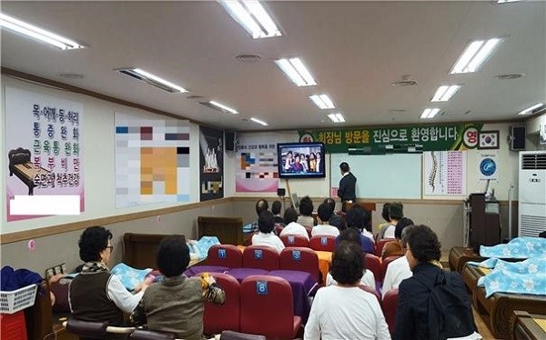 홍보관(건강기능식품 판매업소) 내부 전경.(식품의약품안전처 제공)