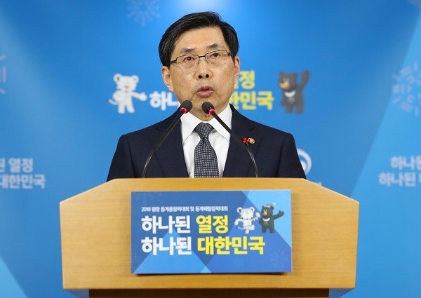 박상기 법무부 장관이 29일 오전 서울 종로구 정부서울청사에서 2018년 신년 특별사면 발표를 하고 있다. (사진제공=뉴시스)