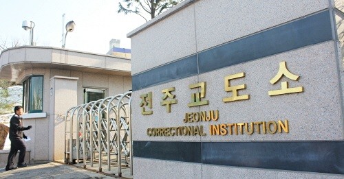 2일 SBS 보도에 의하면 전주교도소 수감 중인 정 모씨(37)는 교도관 4명으로부터 집단 폭행을 당했다며 변호사를 통해 고소장을 접수한 것으로 알려졌다.