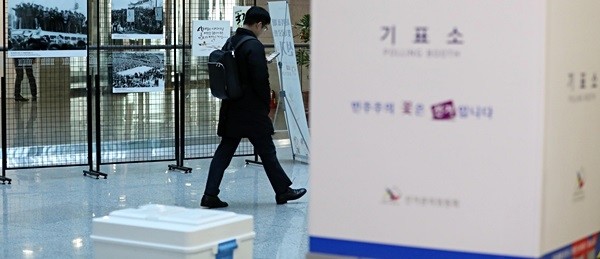 중앙선거관리위원회(선관위)가 국민의당과 바른정당의 합당 과정에 제동을 걸었다.