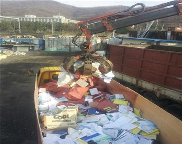 폐기 목록 없이 처분된 종이 서류 및 책자 등