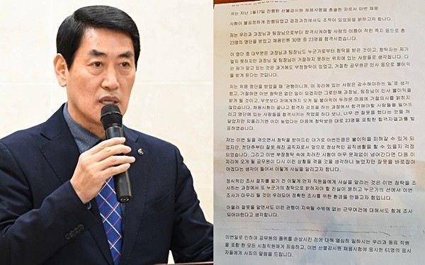 오수봉 하남시장은 이날 오전 시청 상황실에서 기자회견을 열고 “시정의 책임자로 최근 산불감시원 채용과정과 관련한 불미스러운 일이 발생한 점에 대해 시민과 응모하신 분들께 진심으로 사과드리며 깊은 도의적 책임을 통감한다”고 공식 사과했다.