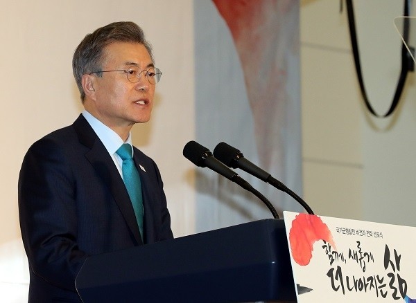 문재인 대통령이 1일 오후 균형발전 비전과 전략 선포식이 열린 세종시 정부세종컨벤션센터 기획전시장에서 인사말을 하고 있다.(사진=뉴시스 제공)