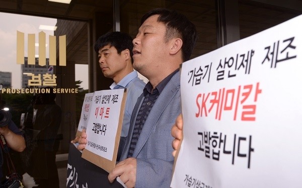 공정거래위원회가 가습기 살균제를 제조·판매한 SK케미칼과 애경산업, 이마트를 검찰에 고발하기로 했다. (사진=뉴시스 제공)