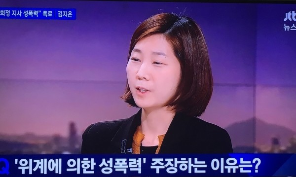 지난 5일 밤 8시부터 방송된 JTBC 뉴스룸에 안희정 지사 정무비서인 김지은씨가 출연, 안지사가 성폭행했다고 폭로하고 있다.(사진출처=jtbc뉴스룸 캡처)