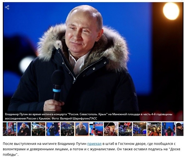 러시아 매체 ‘RG.RU’ 캡처.