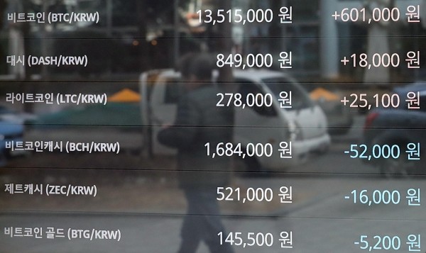 금융당국이 가상화폐 거래 활성화 방침을 밝히면서 비트코인 등 가상화폐 가격이 반등하고 있다.(사진=newsis)