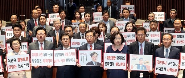 한국·바른미래당, 김기식 검찰 고발. (사진=newsis)