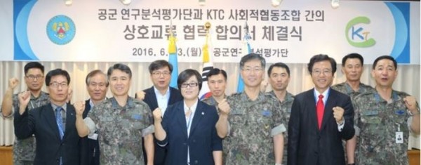 ▲ 2016년 6월에는 KTC사회적협동조합(이사장 한상희)과 공군 연구분석평가단(단장 이동규 준장)은 무인항공기(드론)산업의 발전과 우수인력 양성을 위한 상호교류 협약을 최근 체결했다. (photo source ktc)