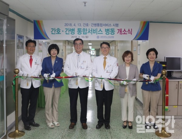 사진 왼쪽부터 도영록 혈액종양내과장, 최연숙 간호본부장, 김권배 동산의료원장, 송광순 동산병원장, 박경민 계명대학교 간호대학장, 여춘화 수간호사