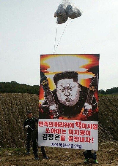 대북전단을 살포하는 자유북한운동연합. (사진=자유북한운동연합 제공)
