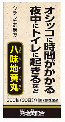 ▲ 팔미지황탕은 항고혈압제를 같이 복용하는 경우 단순히 혈압약만 복용하는 환자들에 비하여 훨씬 혈압 강하 효과가 뚜렷한 것으로 나타났다