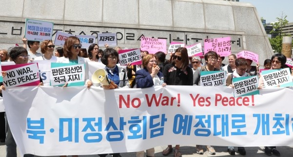 25일 오전 서울 종로구 주한미국대사관 인근에서 열린 북미정상회담 취소 규탄 기자회견 장면.(사진=newsis)