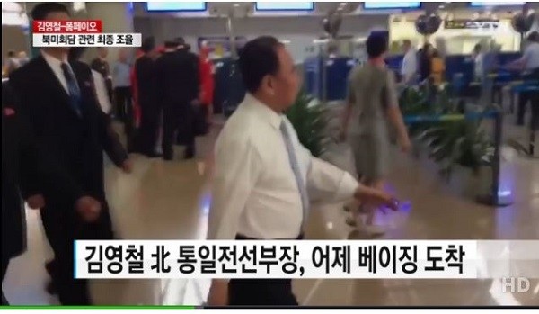 베이징에서 포착된 김영철 북한 노동당 대남담당 부위원장 겸 통일전선부장. (YTN 영상 캡처)