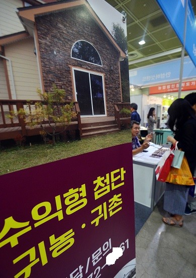 17일 오후 서울 코엑스에서 열린 귀농귀촌 체험학습 박람회를 찾은 시민들이 상담을 하고 있다. 2017.08.17. kkssmm99@newsis.com