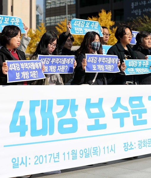 지난해 5대강유역보전실천협의회 회원들이 4대강 보 수문 전면 개방을 촉구하는 기자회견을 열고 있는 모습이다(사진=newsis)