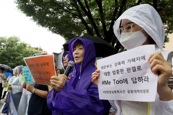 2일 오전 서울 마포구 서울서부지방법원에서 열린 ‘#미투 안희정 성폭력 사건 정의로운 판결 촉구’ 기자회견 모습. 사진은 한국성폭력 상담소 회원들이다.(사진=newsis)