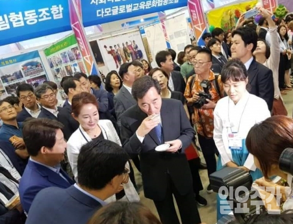 사회적경제박람회에 참석한 이낙연 국무총리와 권영진 대구시장, 배지숙 대구시의회의장 등이 현장 미팅을 통해 다양한 의견들을 수렴하고 있다.