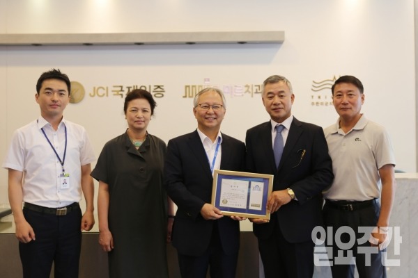 일치를 향한 정치학교 대구교육장 지원을 통한 미르치과병원의 상호협약 및 감사장 수여에 참석한 미르치과병원 박광범 주한 리투아니아 명예영사와 정 헌 주한 러시아 명예 총영사, 김제숙 MPPU 공동대표, 이수전 영남지역 전담교수, 류진우 총괄팀장이 기념좔영을 하고 있다.