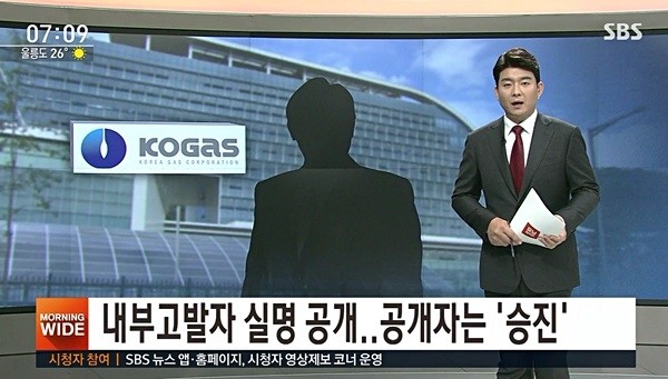 SBS 캡처 사진.