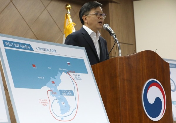 관세청이 10일 오후 정부대전청사에서 북한산 석탄 위장 반입사건에 대한 수사결과를 발표하고 있다.(사진=newsis)