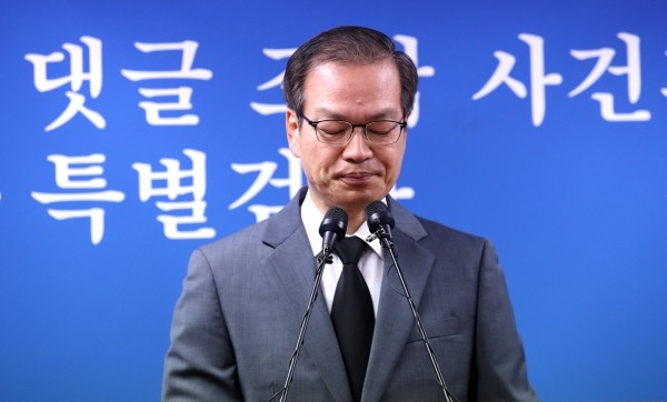 드루킹 댓글 조작 사건을 수사 중인 허익범 특별검사.(사진=newsis)