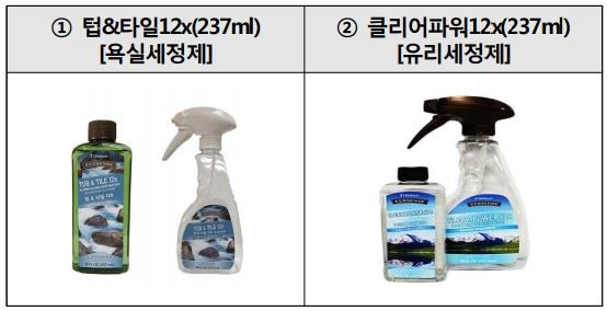 회수 대상 제품 (출처 = 한국 소비자원)