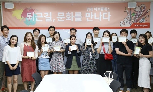 (사진제공=광동제약)