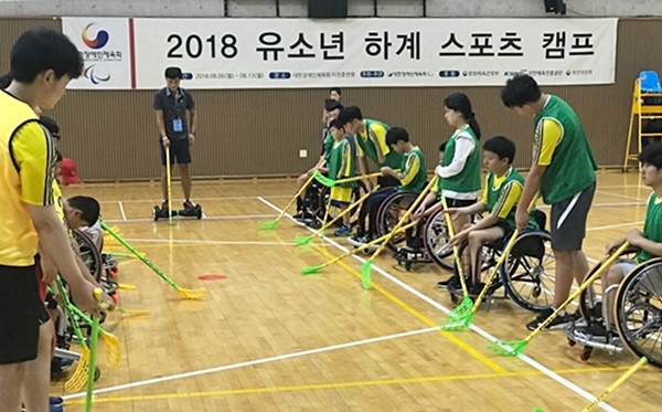 지난 8월 6일 대한장애인체육회에서 개최한 ‘꿈나무 발굴 캠프’ 사진. (사진제공=대구장애인체육회)
