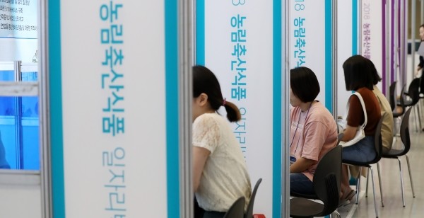 2018 농림축산식품 일자리 박람회에서 구직자들이 채용상담을 받고 있는 모습.(사진=newsis)