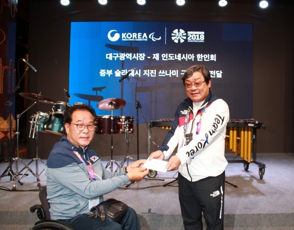 (사진제공=대구장애인체육회)