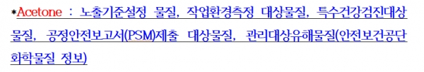 (출처=정의당 의원실)