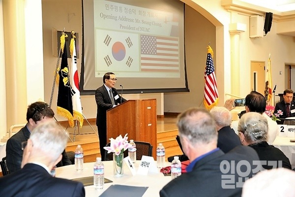 SF평통 정승덕 회장 개회사