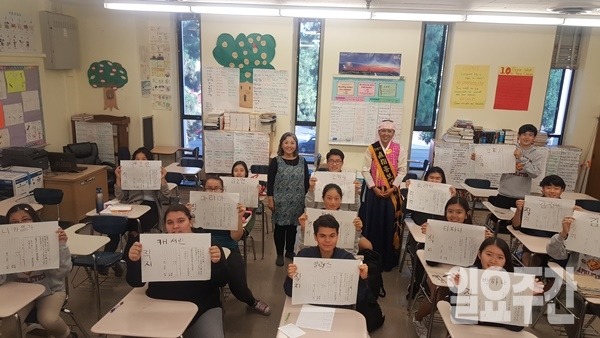 미국 페어팩스 한국어반