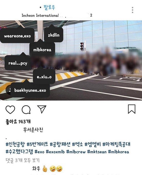 자신을 MLB 마케팅부서 직원이라면서 SNS에 올린 엑소 팬 관련 사진.(출처=트위터)