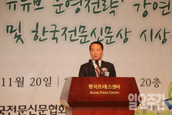 양영근 협회장 기념사. 사진=남원호 기자