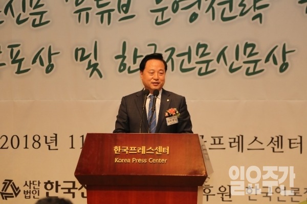 김두관 국회의원 축사. 사진=남원호 기자