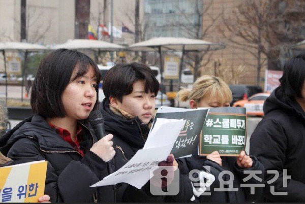 (사진=박민희 기자)<br>