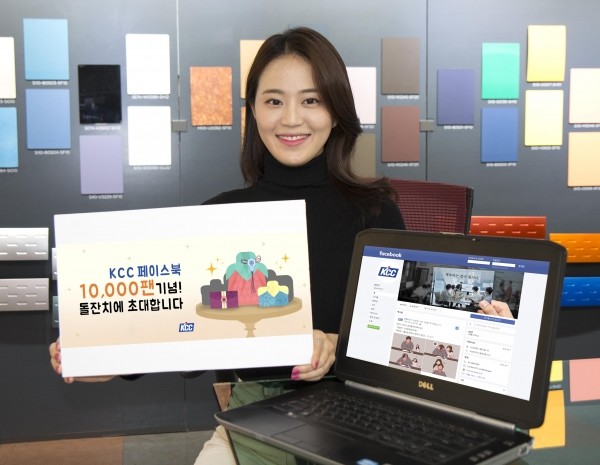 KCC가 페이스북 팬 1만명 달성을 기념해 감사 이벤트를 실시한다. (사진제공=KCC)