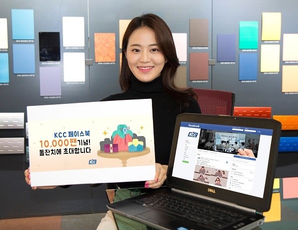 (사진=KCC 제공).