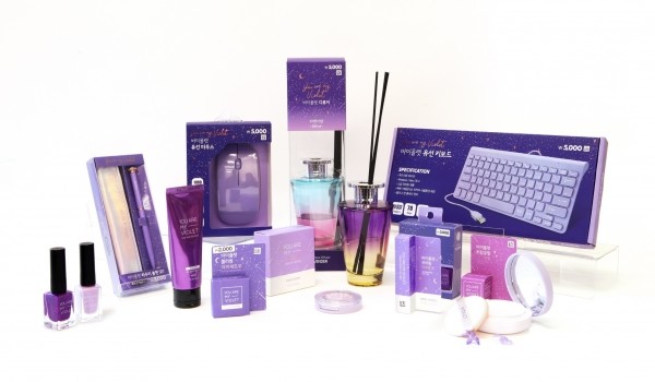 (주)아성다이소 제공.