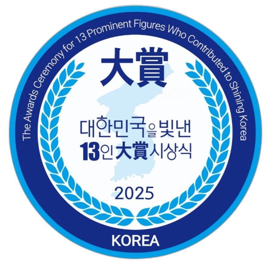 "나라를 빛낸 주역들&quo...