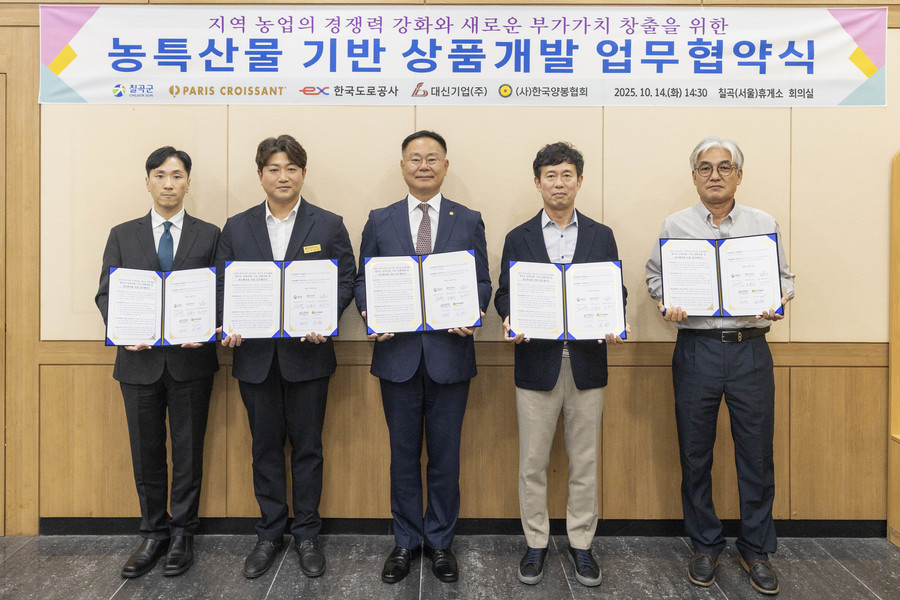 칠곡군, 파리크라상과 손잡고 칠곡벌꿀...