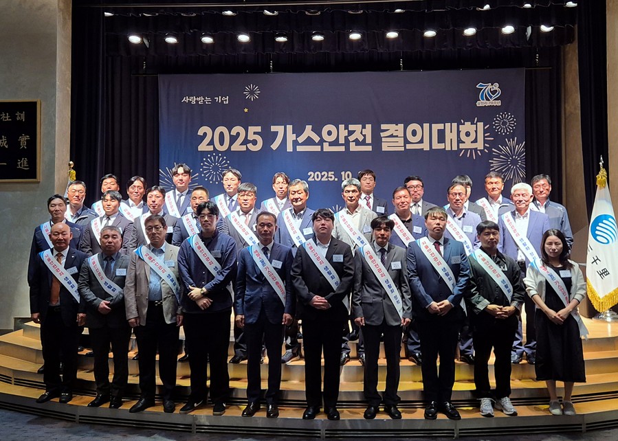 '창립 70주년' 삼천...