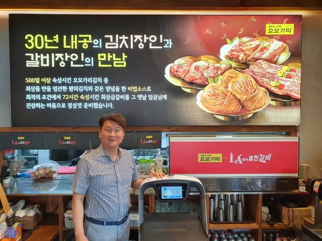 오모가리글로벌, 불공정에 맞서 11년...