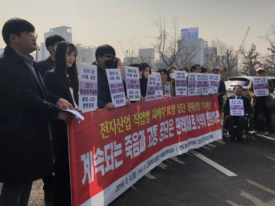 투명인간 취급 홀대 삼성디스플레이 청...