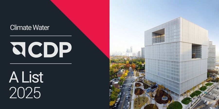 아모레퍼시픽, CDP 기후변화·수자원...